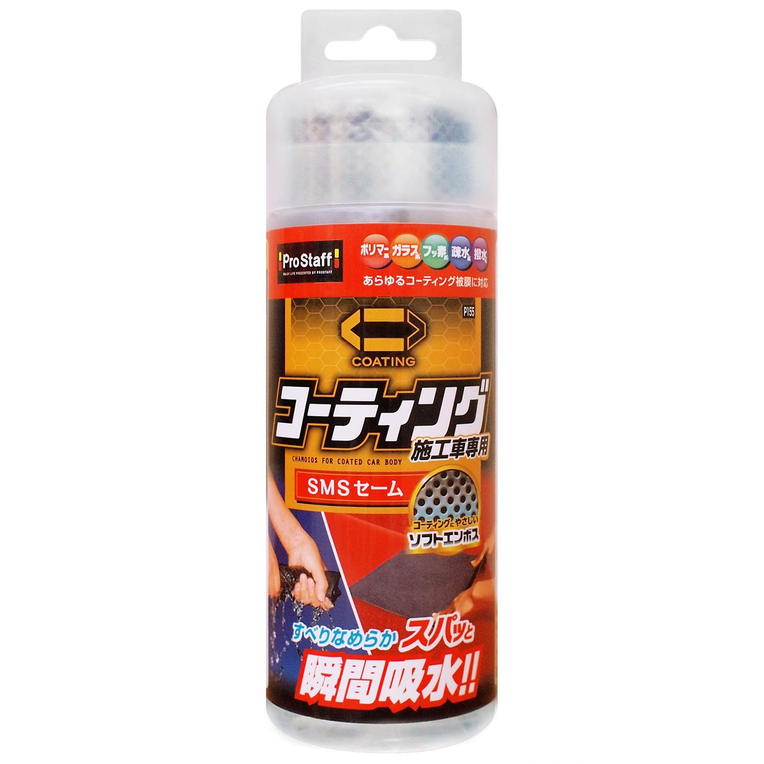 Prostaff Chamois Polymer Maintenance – ircha do osuszania samochodu, 43x32cm