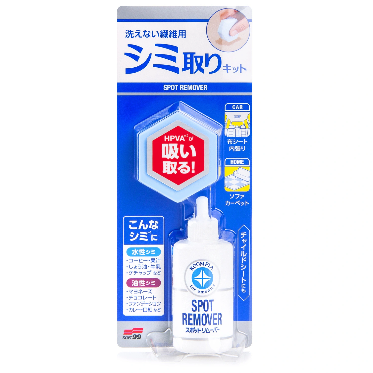 Soft99 Fabric Seat Spot Remover – usuwa uporczywe zabrudzenia z tapicerki 20ml