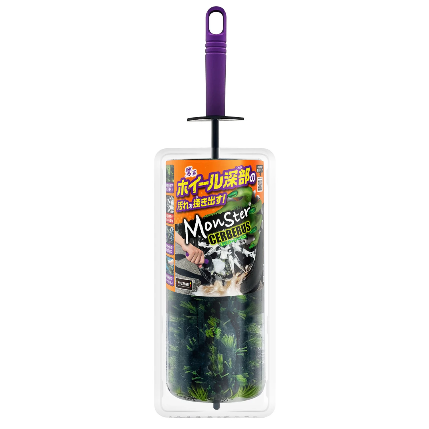 Prostaff Wheel Brush 460 mm with soft bristles for effective and gentle deep cleaning of car wheels